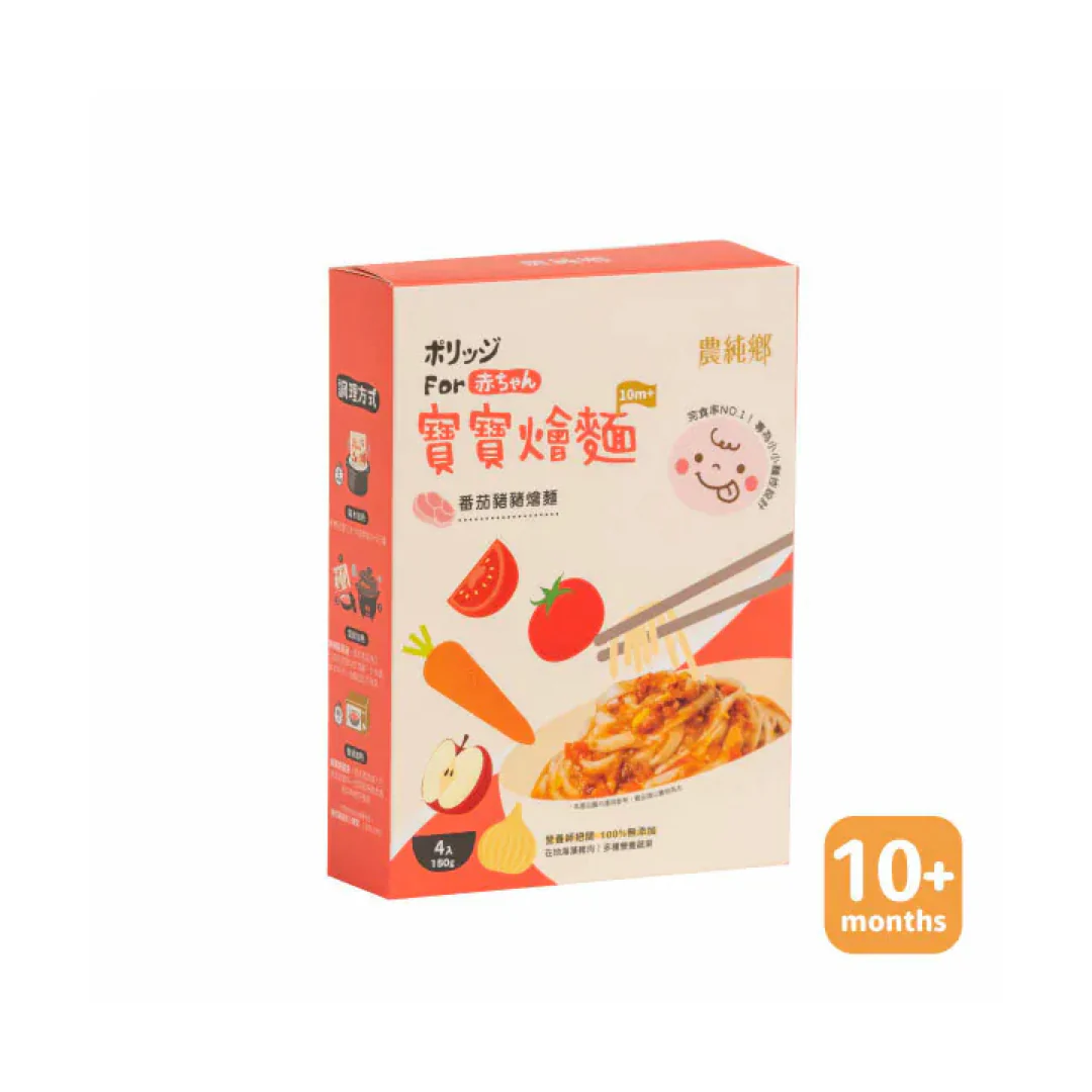 民生食材